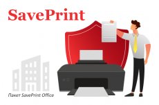 изображение SavePrint Home